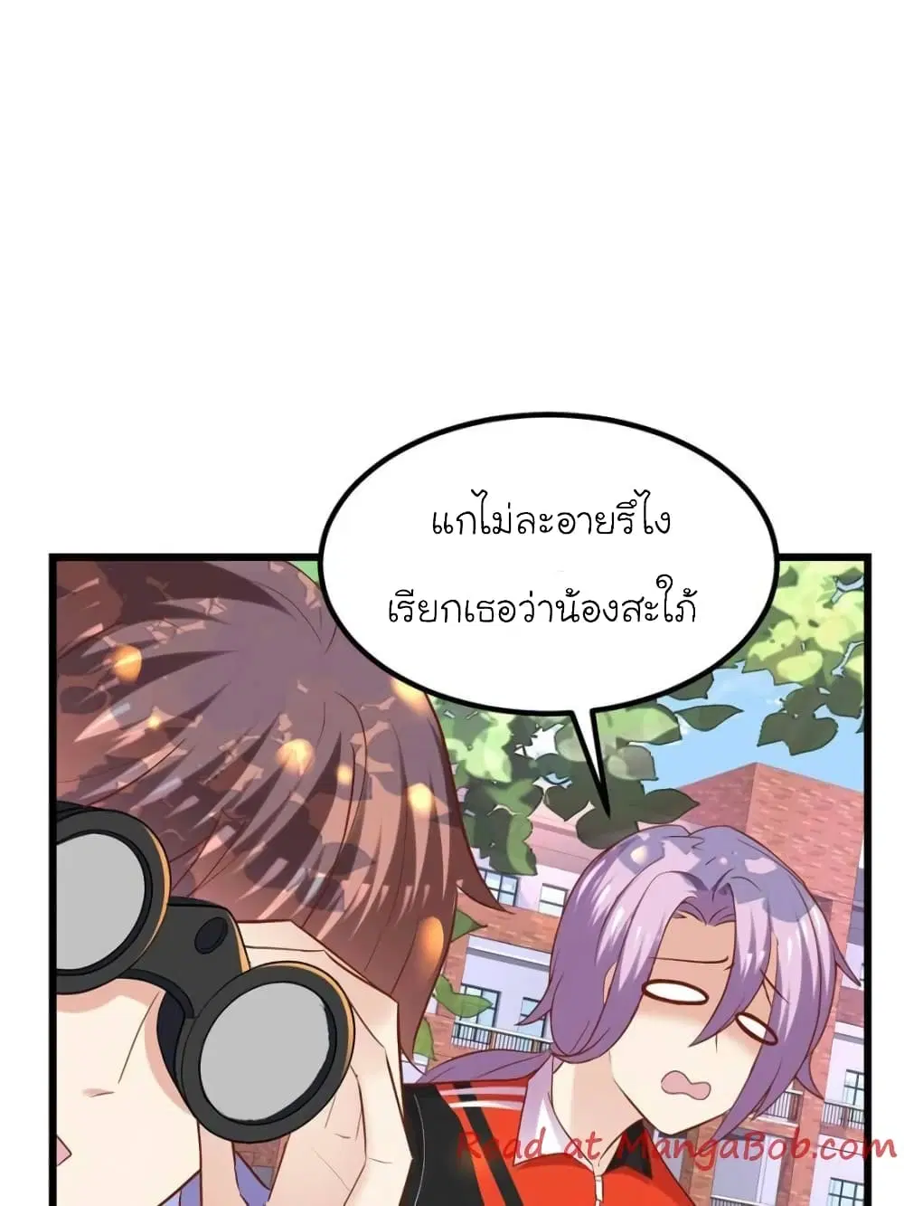 My Beautiful Time with You ตอนที่ 104 หน้า 30