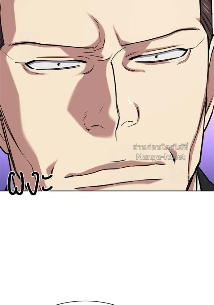 Reborn Rich ตอนที่ 105 หน้า 64