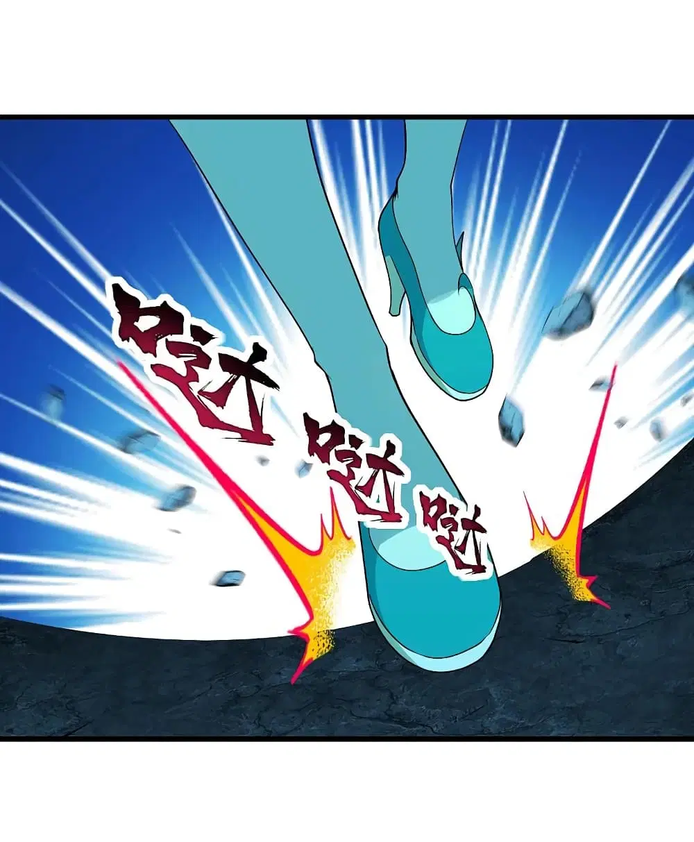 Matchless Emperor ตอนที่ 211 หน้า 47