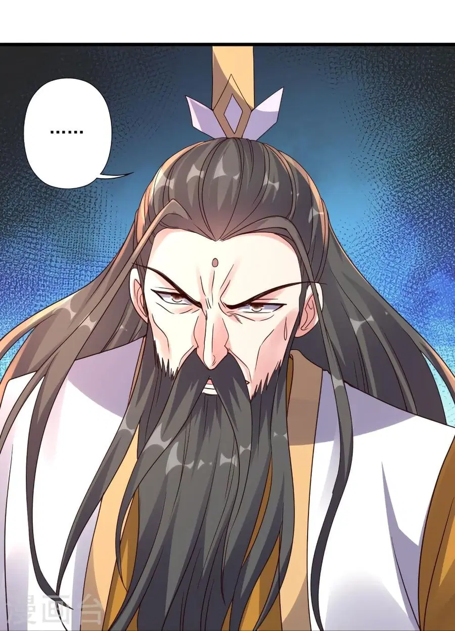 Banished Disciple’s Counterattack ราชาอมตะผู้ถูกขับไล่ ตอนที่ 322 หน้า 13