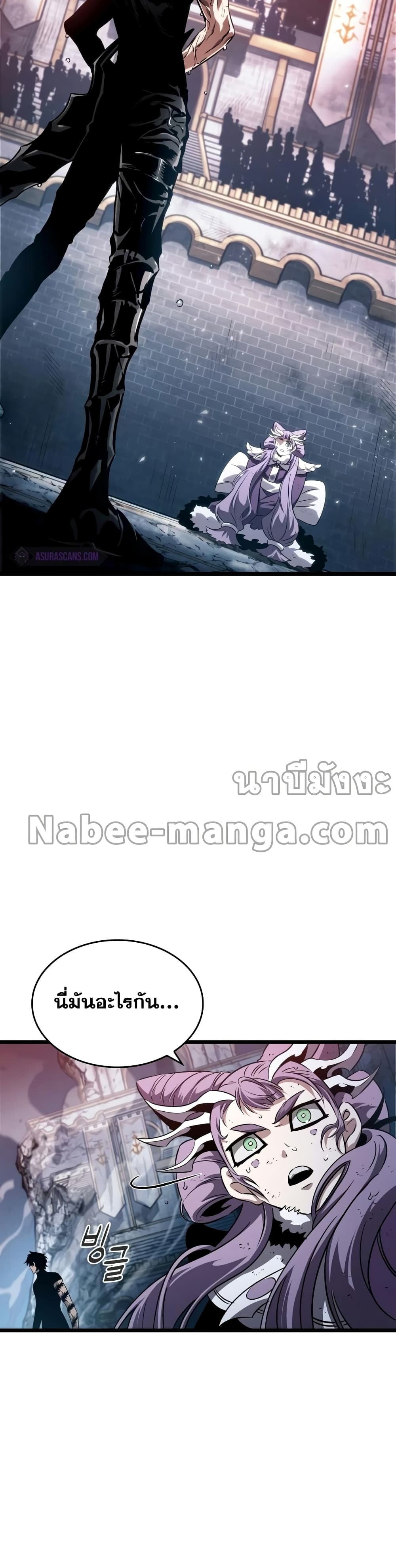 The World After the end โลกหลังการล่มสลาย ตอนที่ 45 หน้า 32