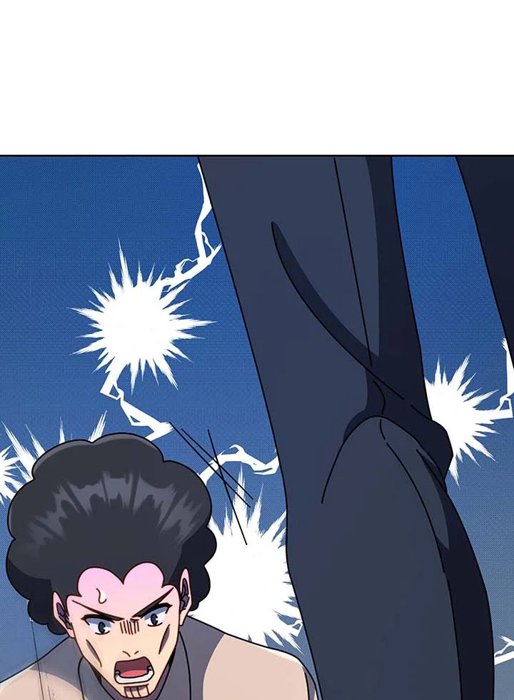 Necromancer Academy’s Genius Summoner ตอนที่ 94 หน้า 34