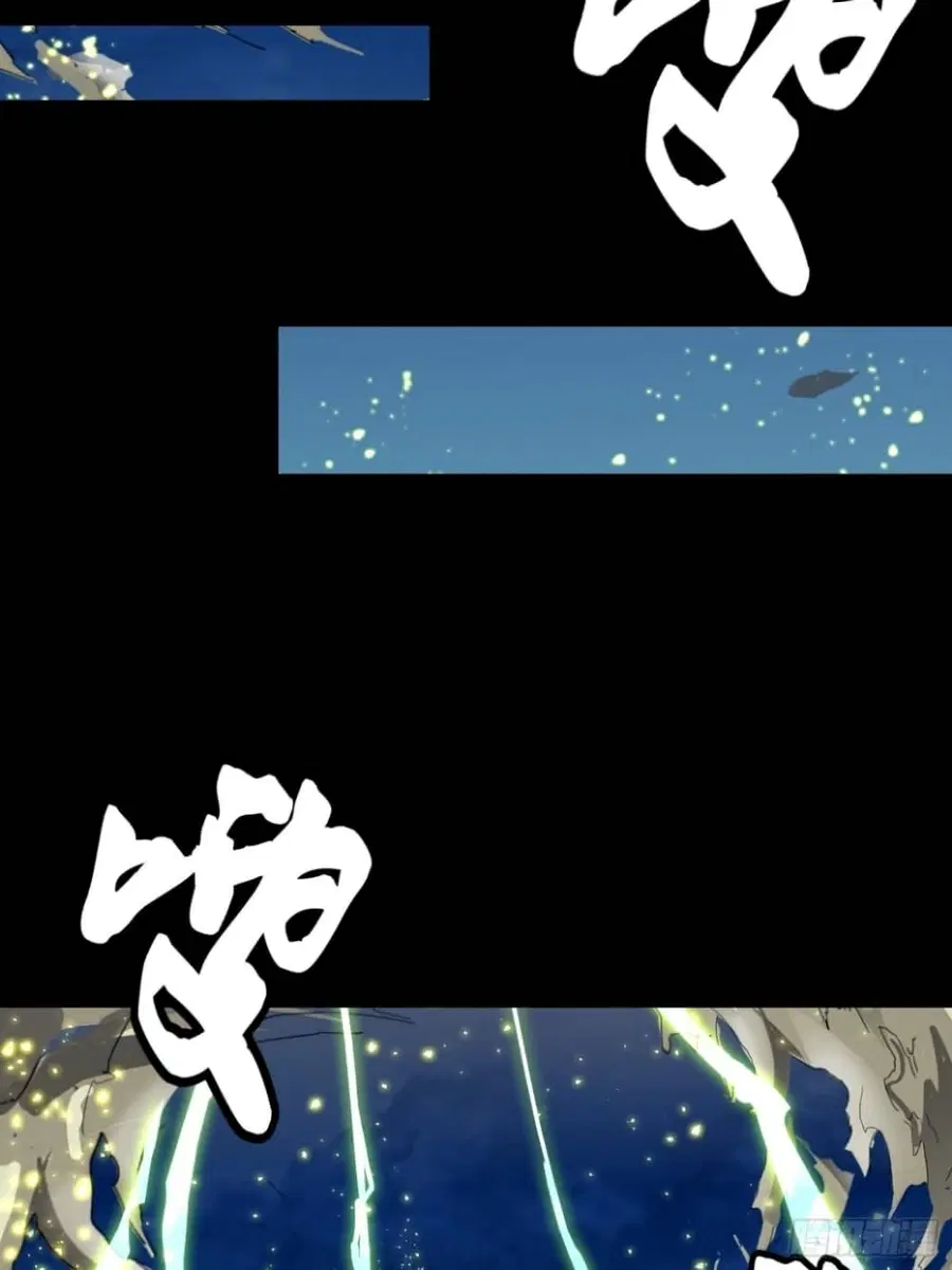 Legend of Star General ตอนที่ 53 หน้า 13