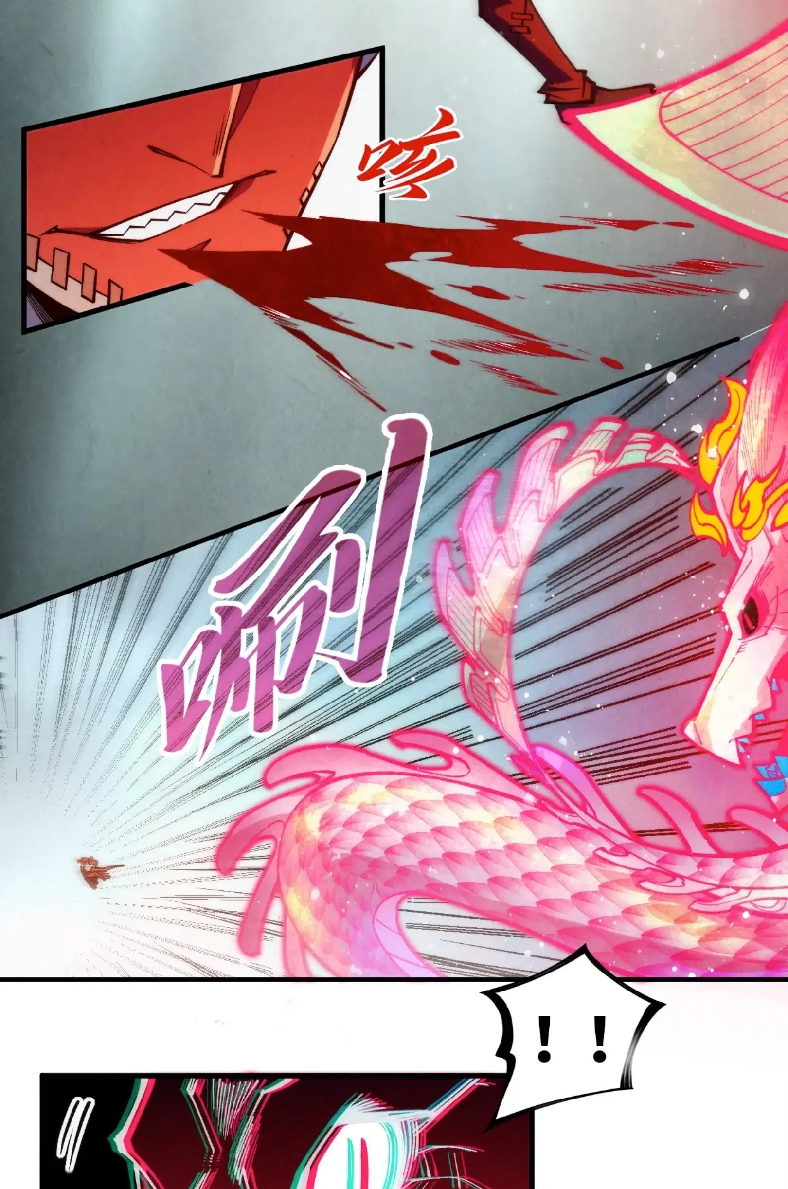 The Eternal Supreme ตอนที่ 265 หน้า 36