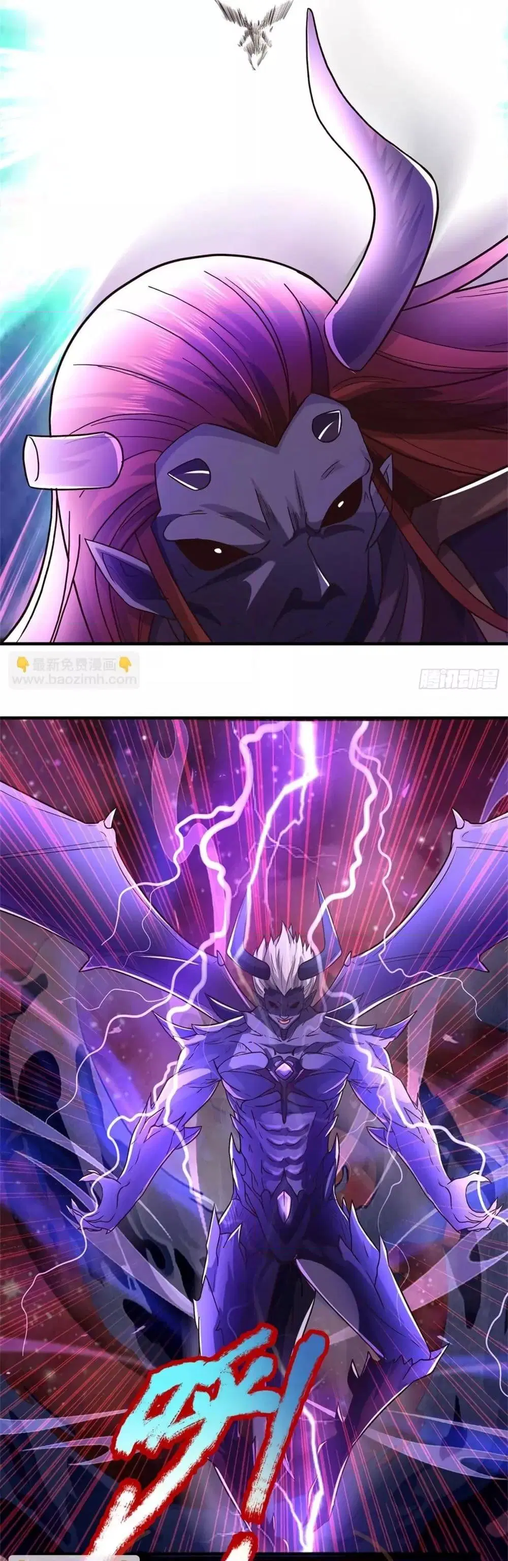 I Can Become A Sword God ตอนที่ 193 หน้า 6