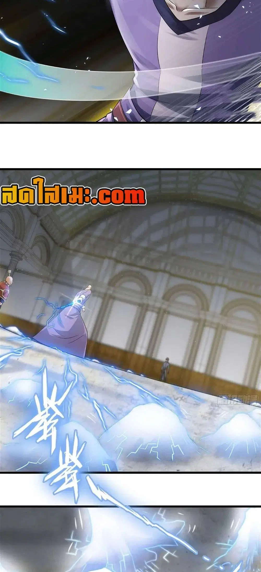 My Wife is a Demon Queen ตอนที่ 307 หน้า 18
