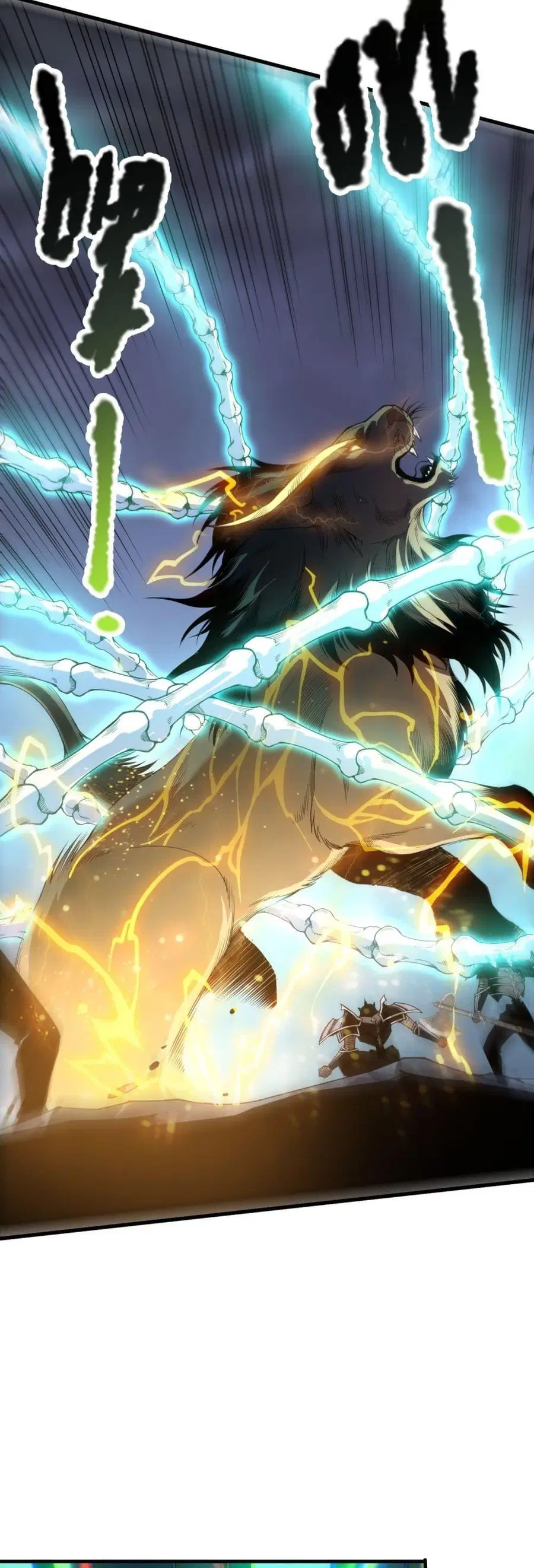 Necromancer King of The Scourge ตอนที่ 221 หน้า 33