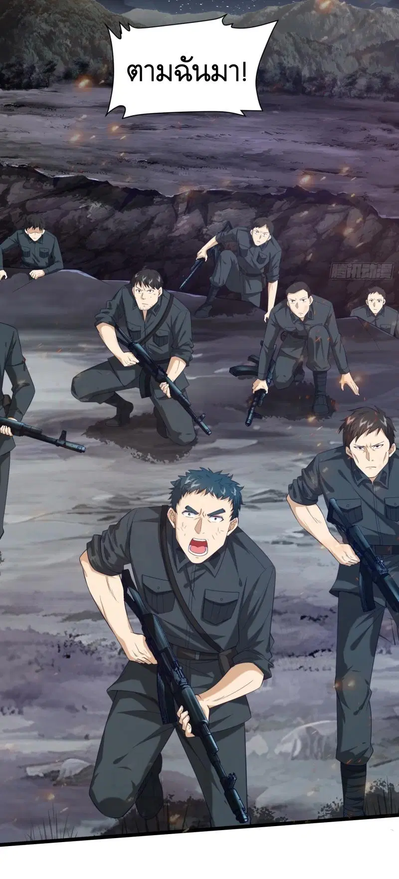 The First Order ตอนที่ 199 หน้า 41