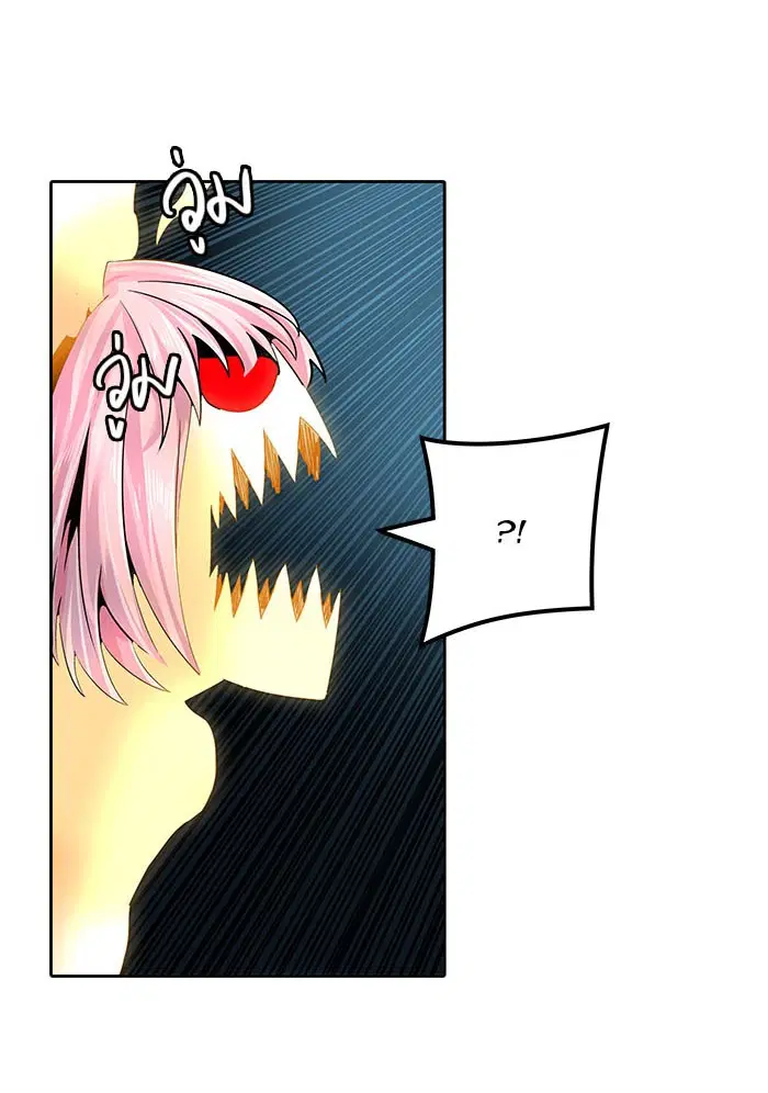 Tower of God ตอนที่ 508 หน้า 32