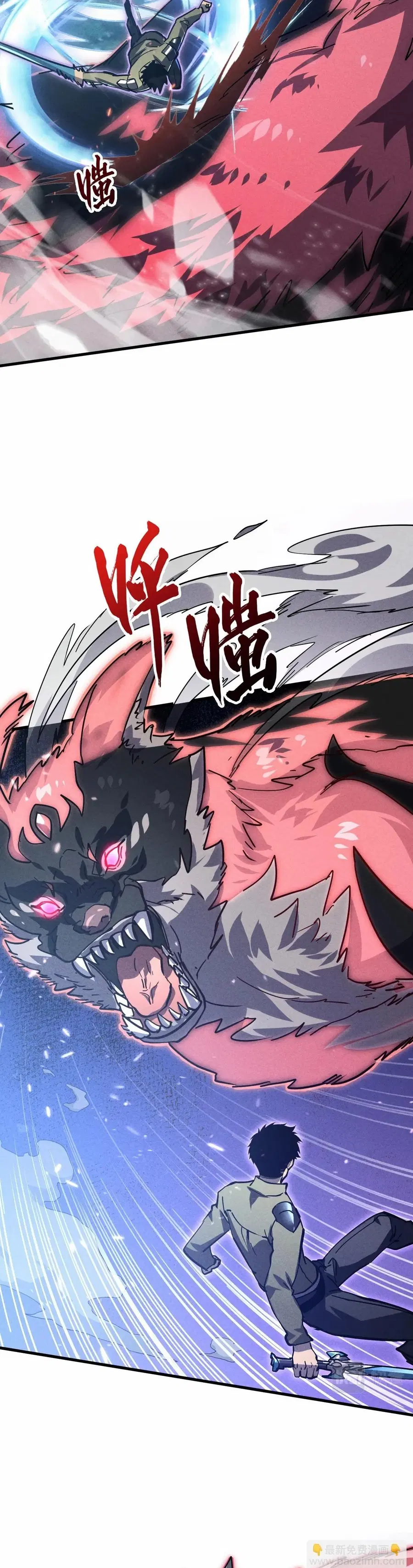 Rise From The Rubble ตอนที่ 186 หน้า 12