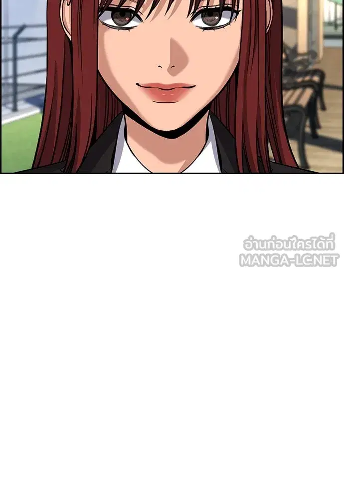 True Education ตอนที่ 258 หน้า 33