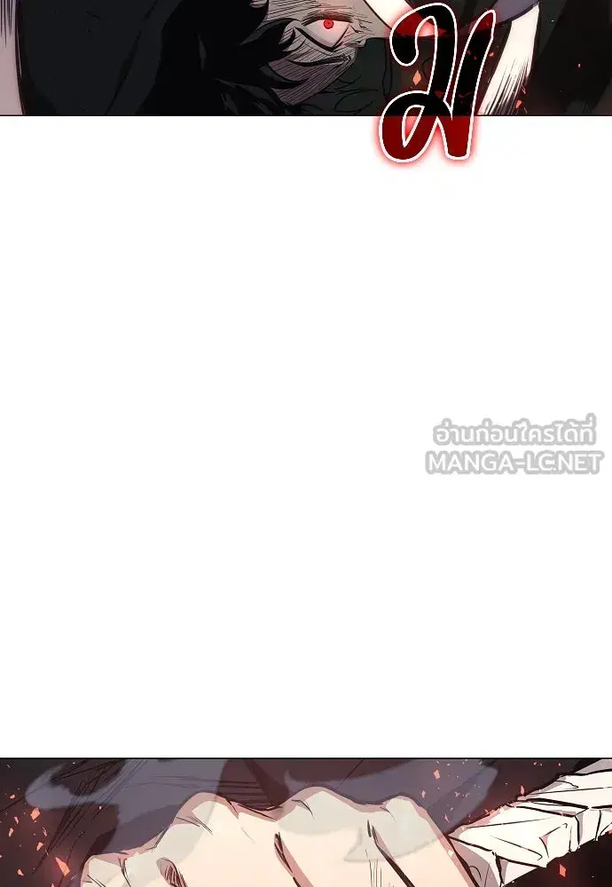 JAKDU ตอนที่ 41 หน้า 114