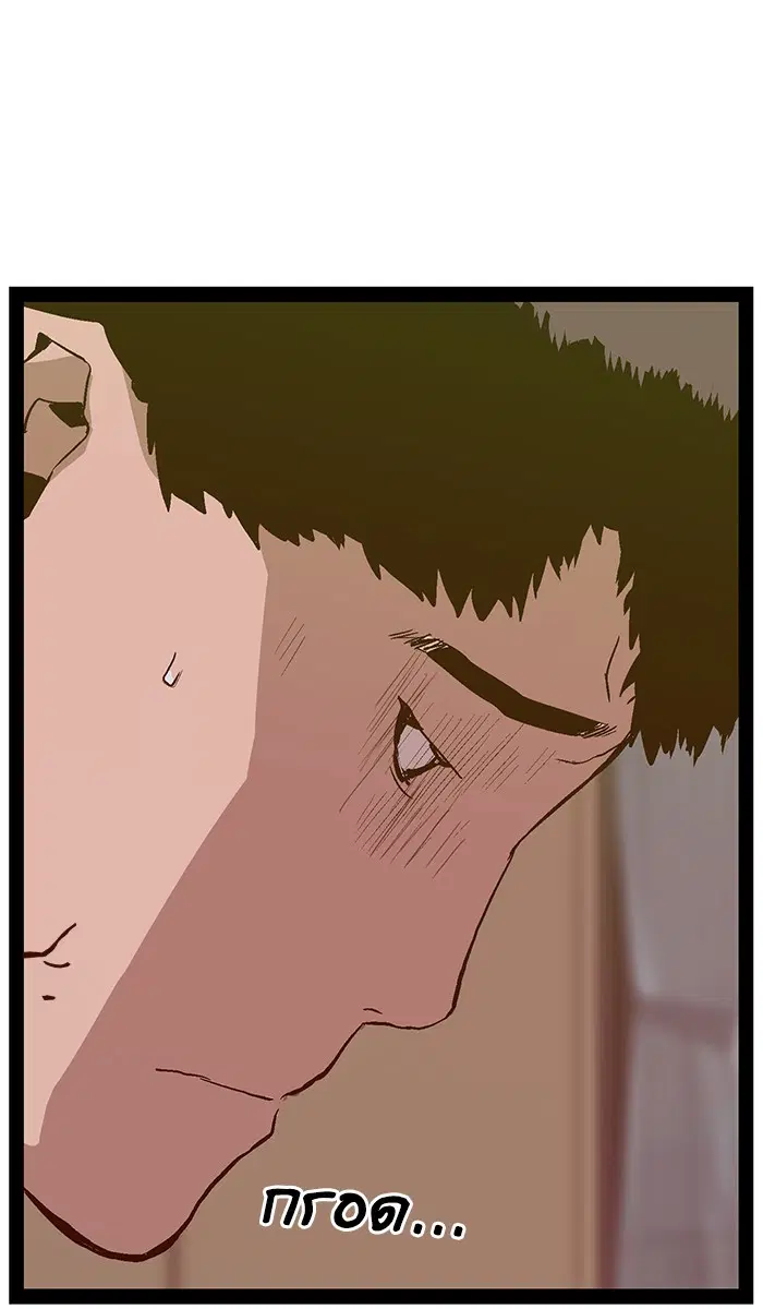 Weak Hero ตอนที่ 101 หน้า 35