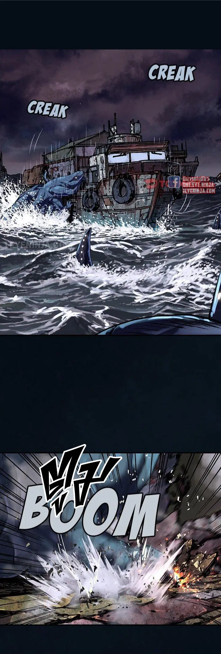 Leviathan ตอนที่ 155 หน้า 13