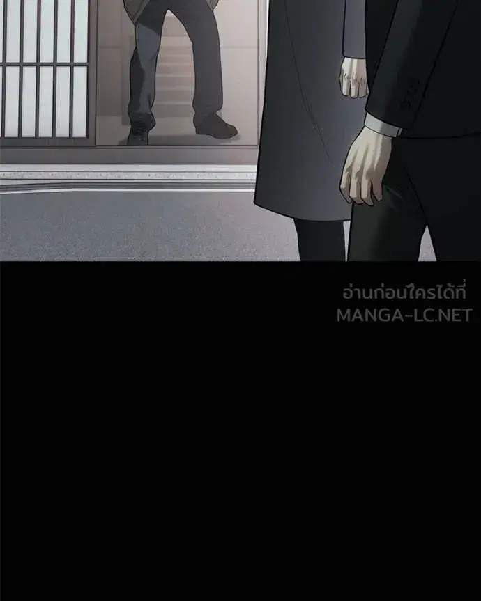 Baek XX ตอนที่ 124 หน้า 58