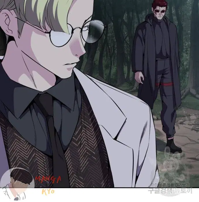The Boy of Death ตอนที่ 157 หน้า 128