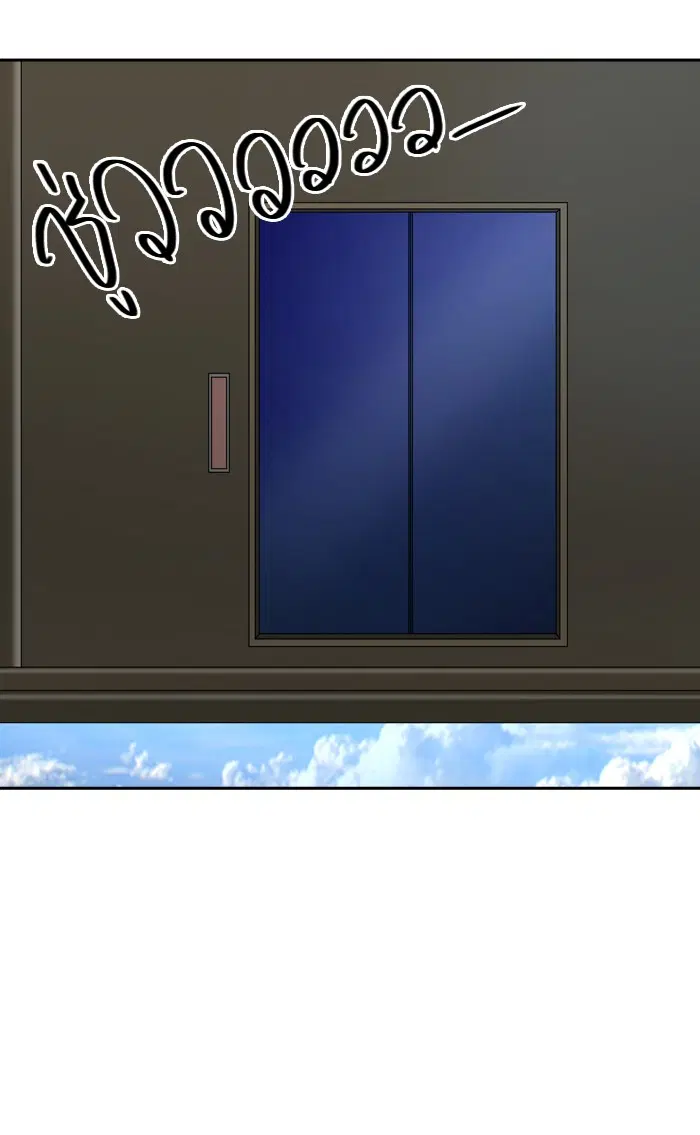 Tower of God ตอนที่ 400 หน้า 13