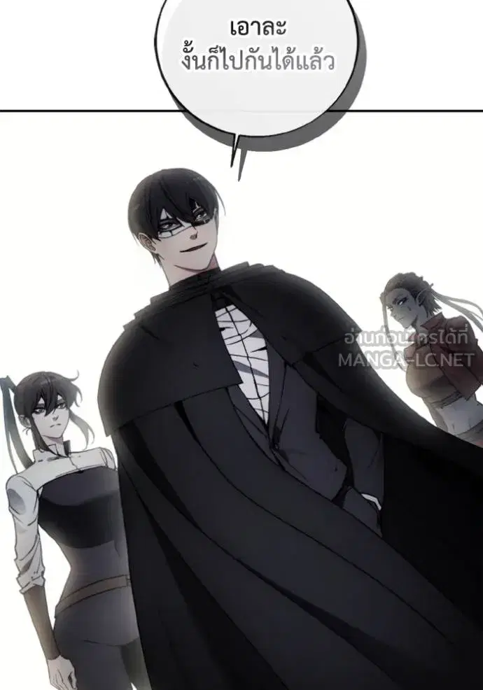 How to Live as a Villain ตอนที่ 141 หน้า 54