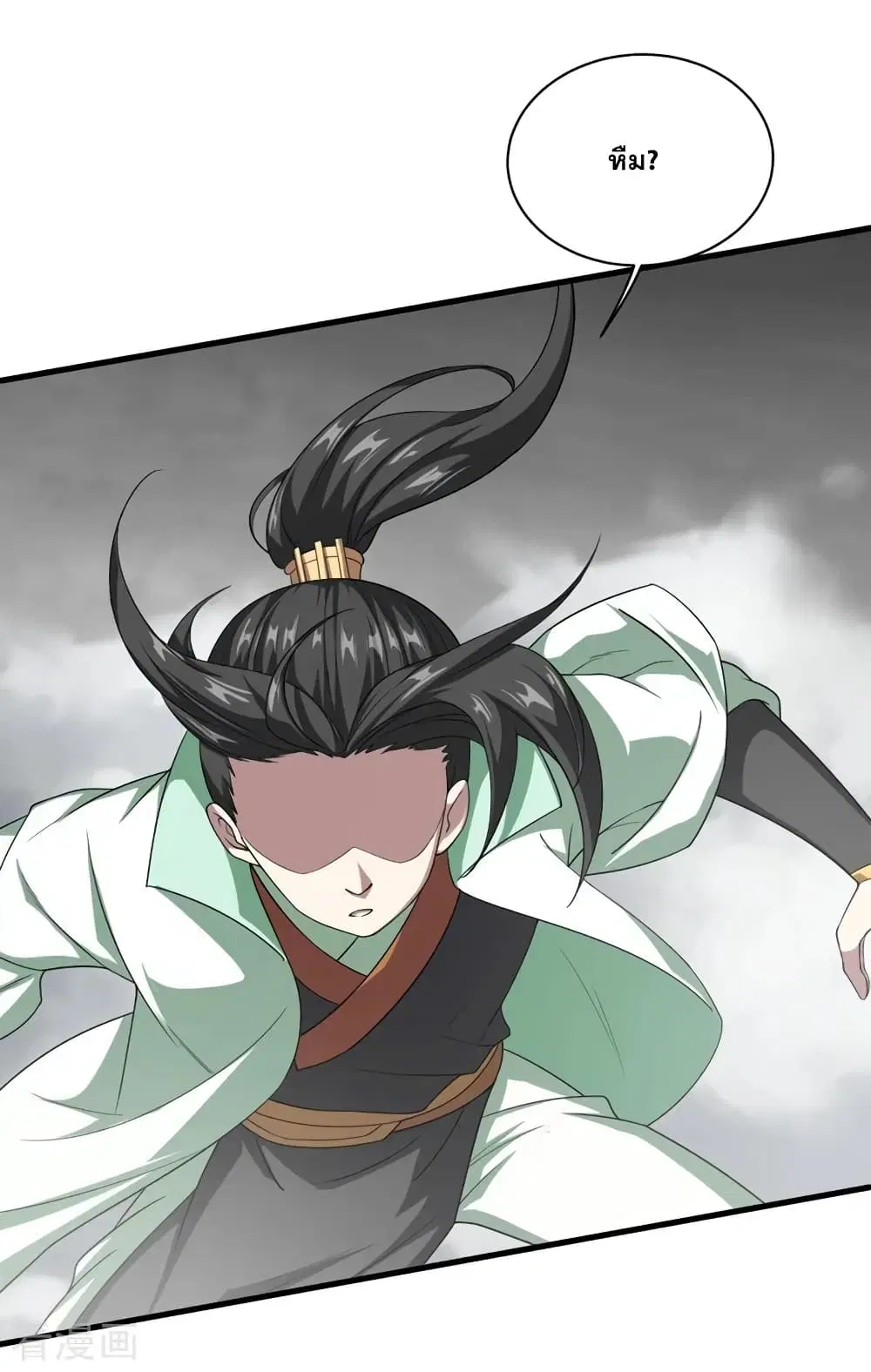 Matchless Emperor ตอนที่ 27 หน้า 4