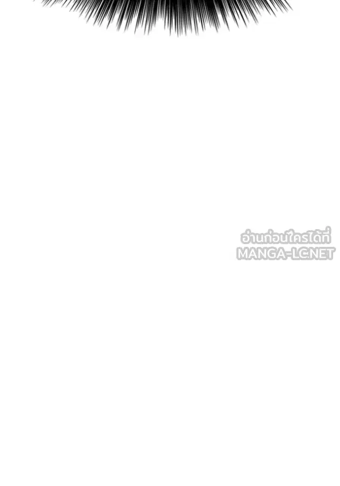 Bad Guy ตอนที่ 284 หน้า 136