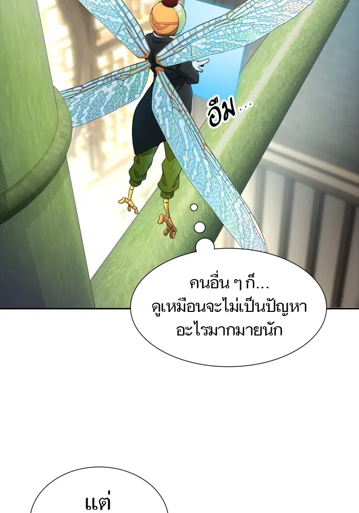 Tower of God ตอนที่ 554 หน้า 152