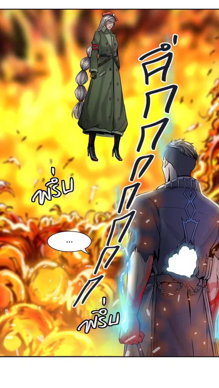 Tower of God ตอนที่ 415 หน้า 12