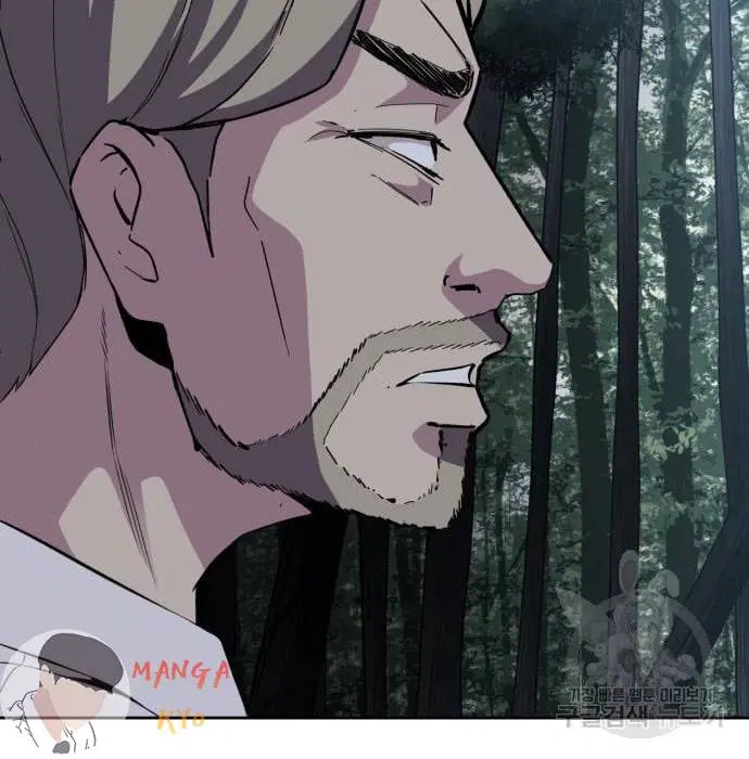 The Boy of Death ตอนที่ 157 หน้า 118