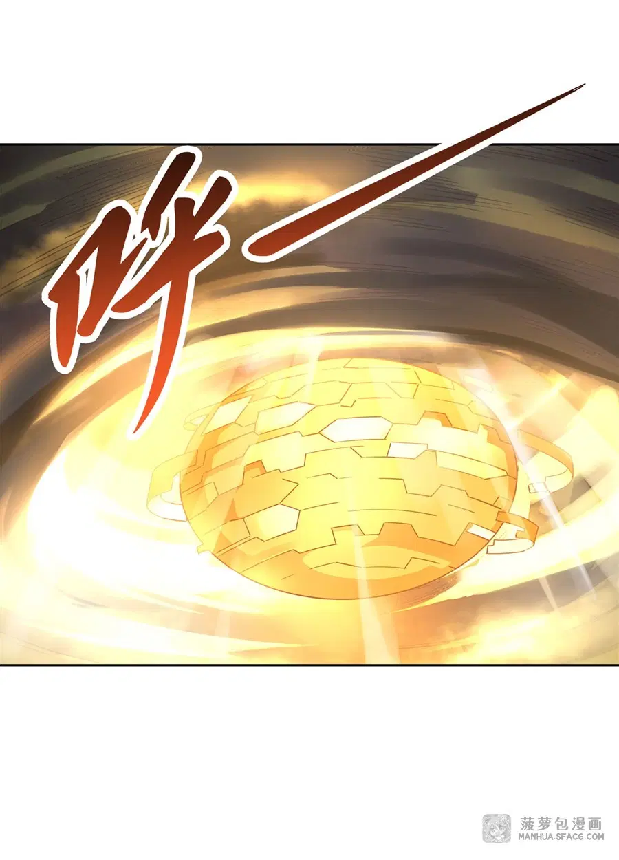 My Female Disciples are all Future Masters of the Heavens ตอนที่ 38 หน้า 16