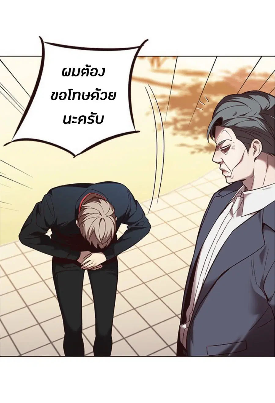 Eleceed ตอนที่ 94 หน้า 58