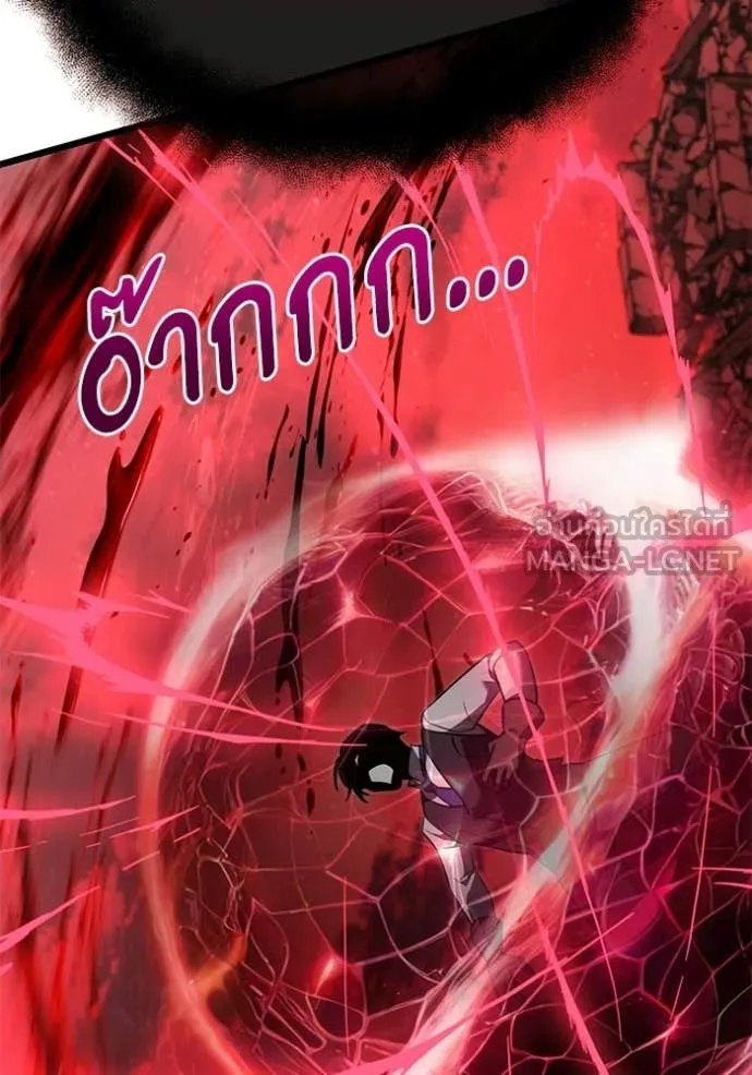 Terminally-Ill Genius Dark Knight อัศวินดำล่าท้าเวลา ตอนที่ 122 หน้า 71