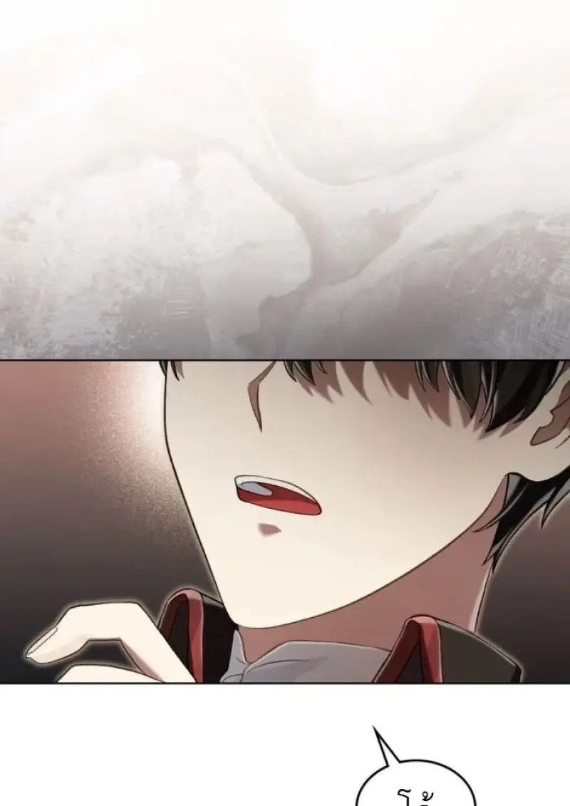 Reborn as the Enemy Prince เกิดใหม่เป็นเจ้าชายในประเทศศัตรู ตอนที่ 93 หน้า 14