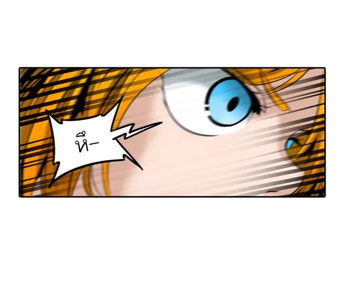 Tower of God ตอนที่ 293 หน้า 21