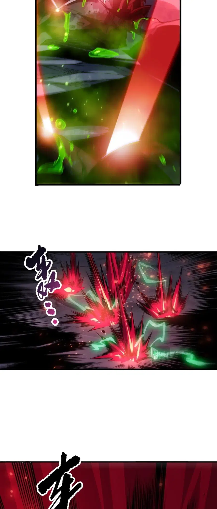 Necromancer King of The Scourge ตอนที่ 261 หน้า 43