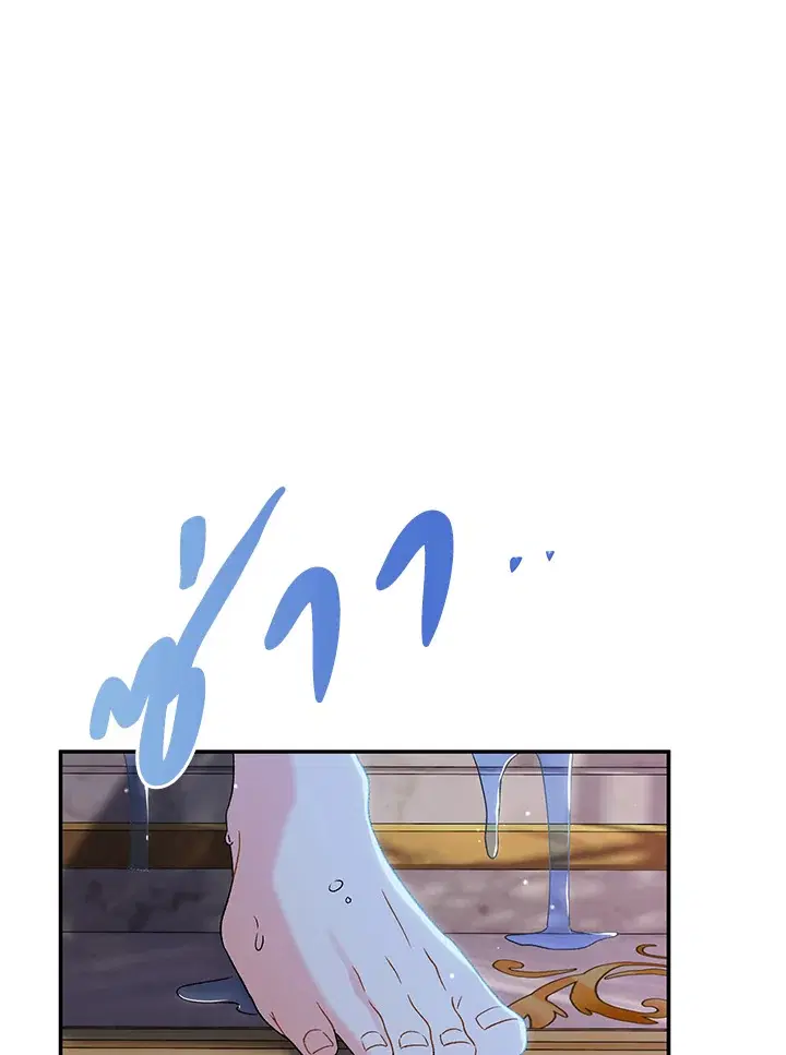 The Villain’s Match Is Too Perfect – คู่ดูตัวของนางร้ายเพอร์เฟกต์เกินไป ตอนที่ 11 หน้า 142