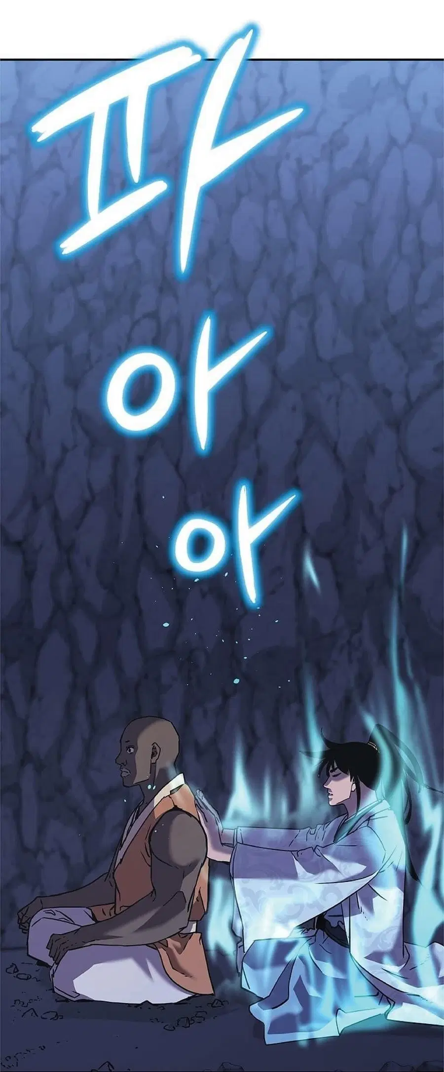 The Reborn Ranker Chronicles ตอนที่ 39 หน้า 20