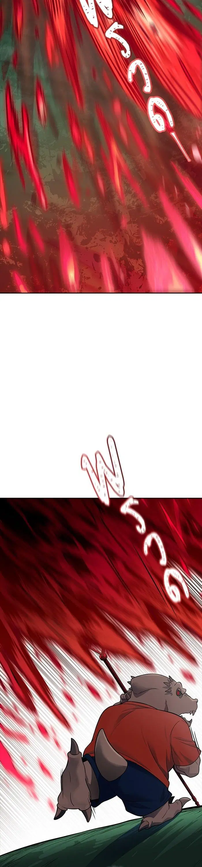Tower of God ตอนที่ 606 หน้า 59