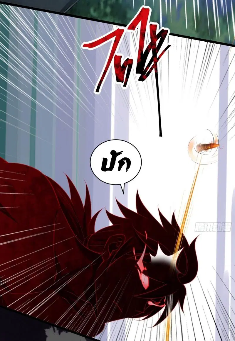 The First Order ตอนที่ 199 หน้า 19