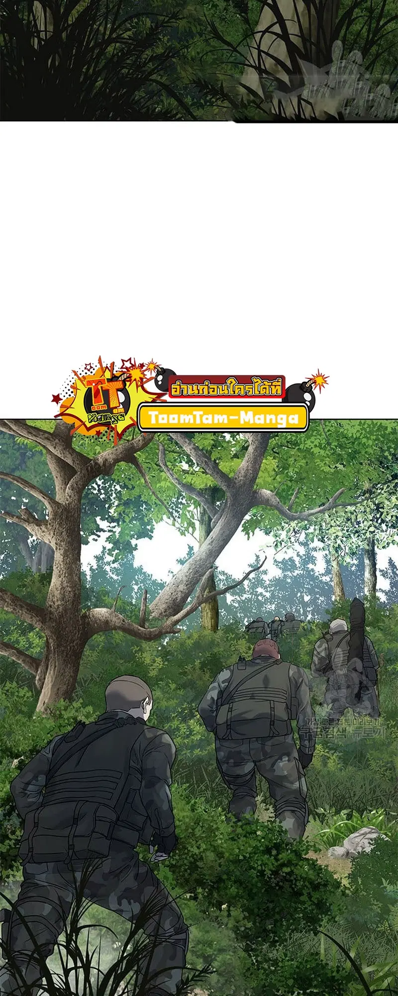 God of Blackfield ตอนที่ 163 หน้า 29