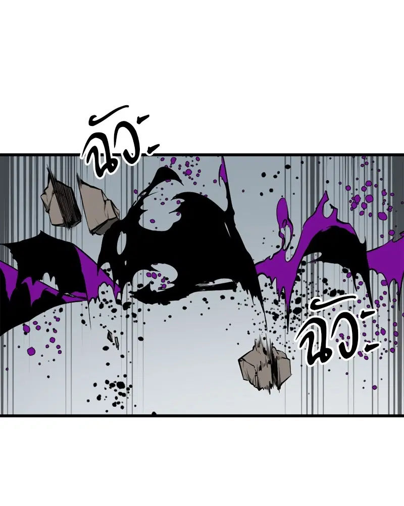 HERO KILLER ตอนที่ 200 หน้า 13