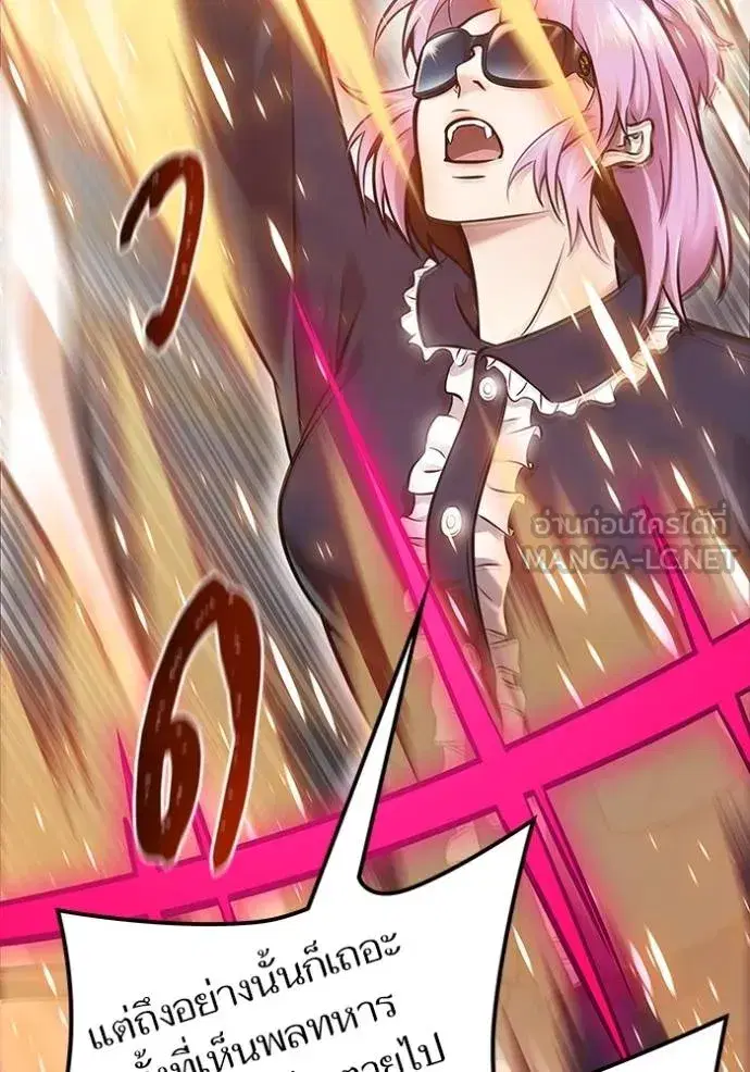 Tower of God ตอนที่ 640 หน้า 54