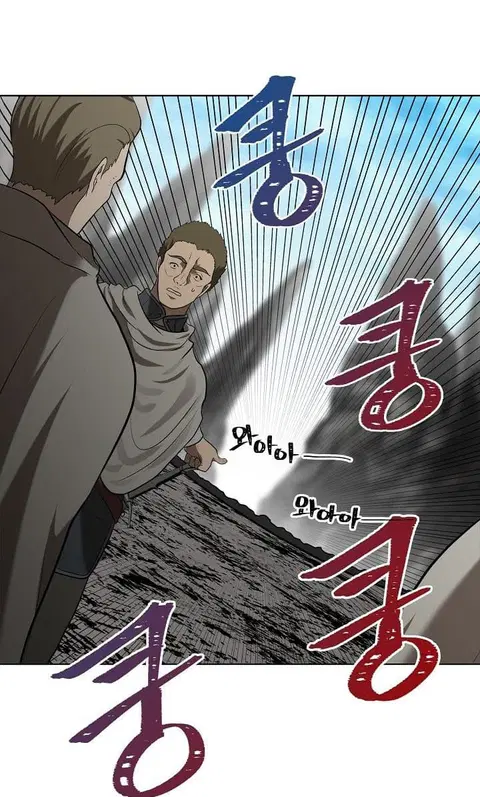 Ranker Who Lives A Second Time ตอนที่ 23 หน้า 35