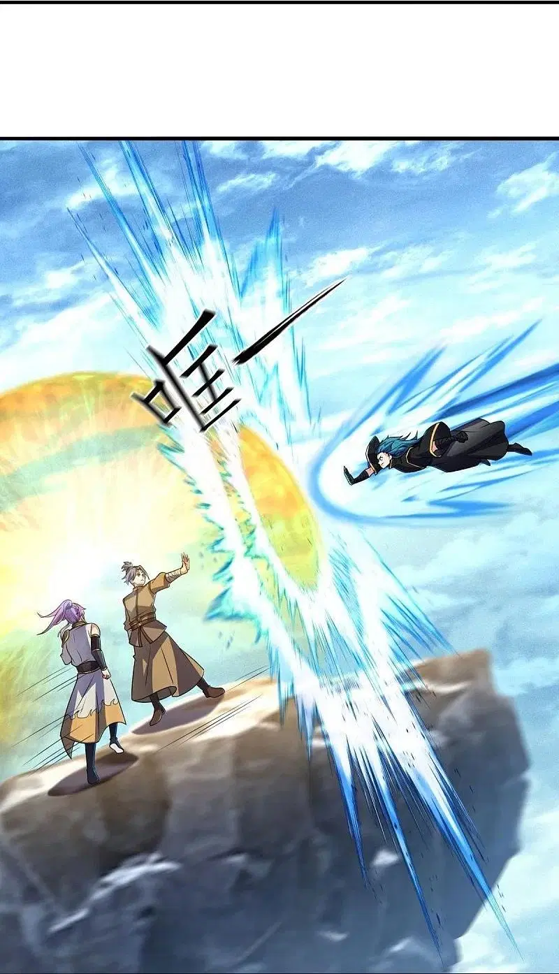 Peerless Battle Spirit ตอนที่ 456 หน้า 13