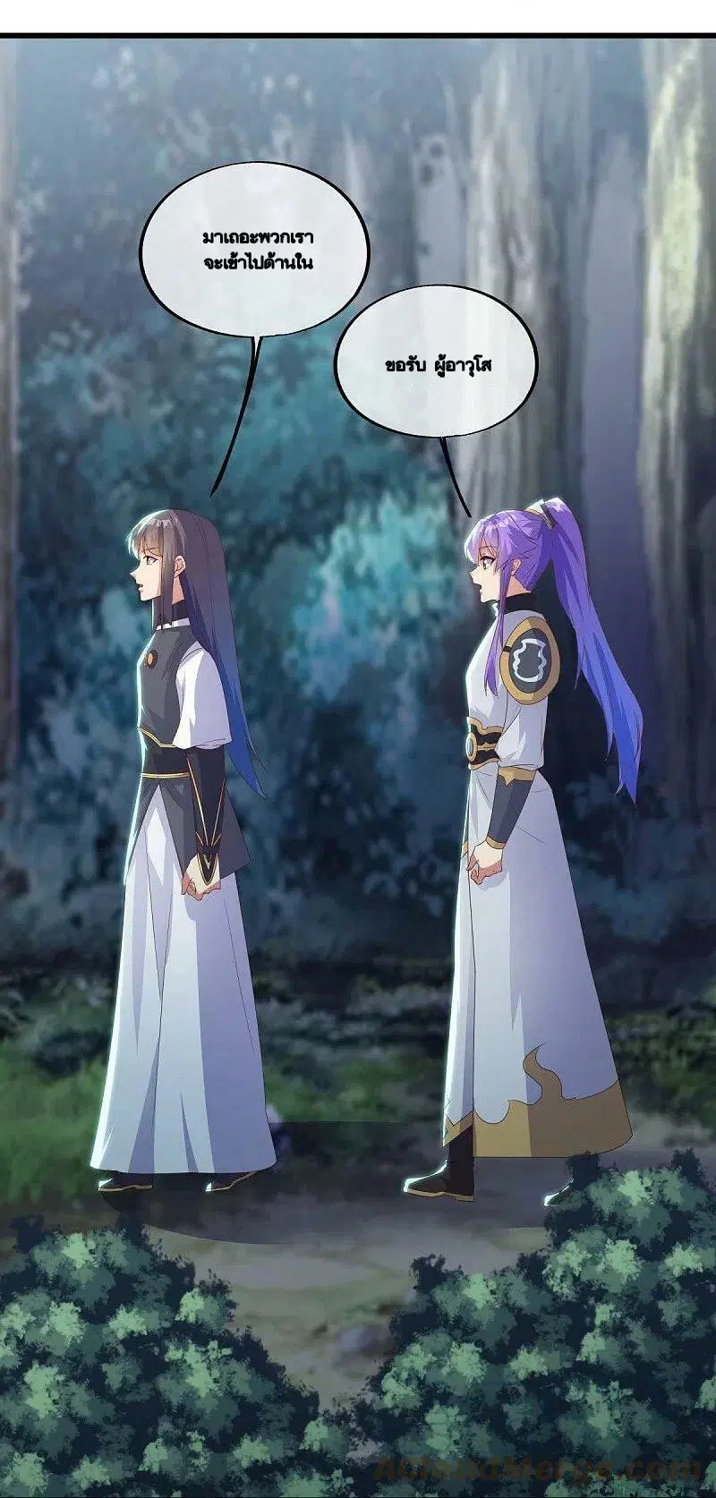 Peerless Battle Spirit ตอนที่ 493 หน้า 38