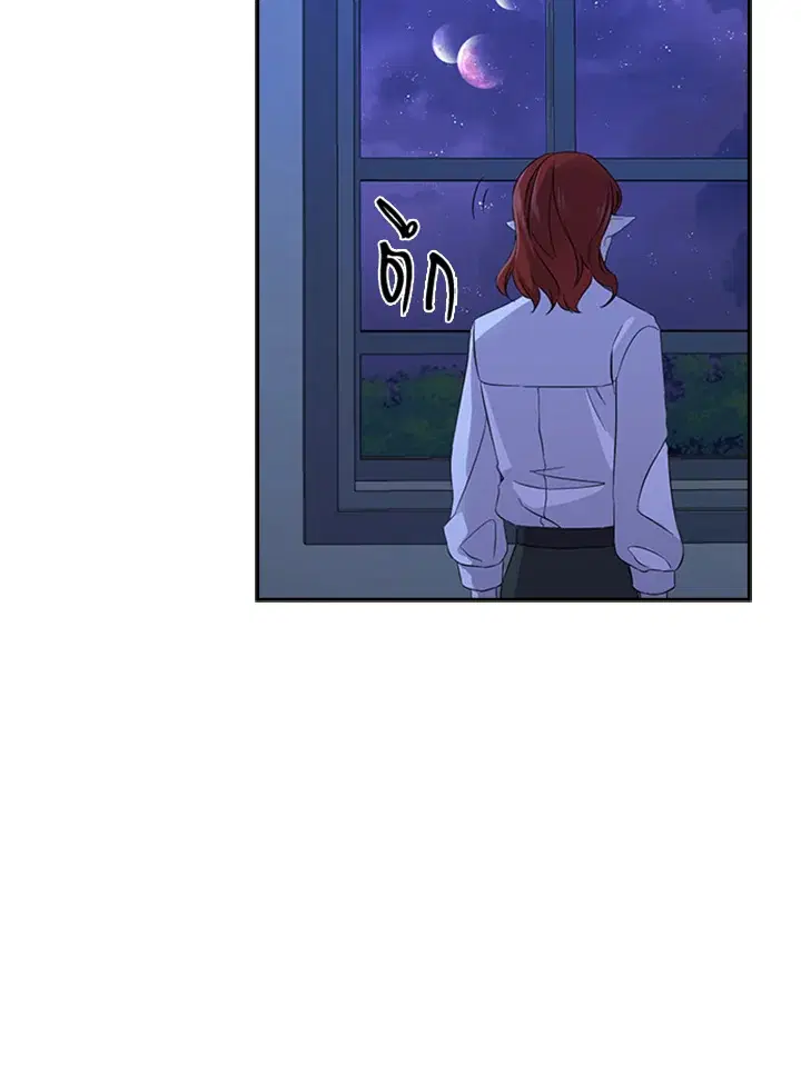 Satan’s Bride ตอนที่ 149 หน้า 5