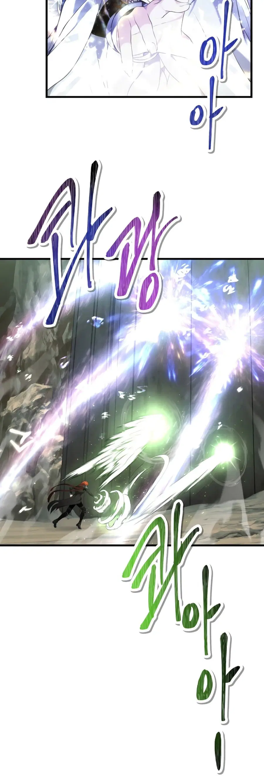 Ranker Who Lives A Second Time ตอนที่ 114 หน้า 44