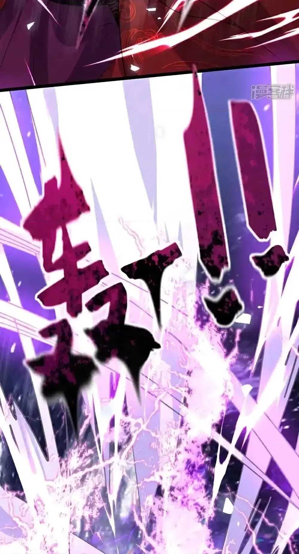 The Ten Great Emperors At The Beginning Are All My Apprentices ตอนที่ 138 หน้า 8