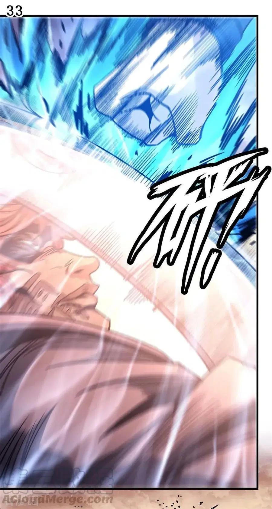 God of Martial Arts ตอนที่ 341 หน้า 34