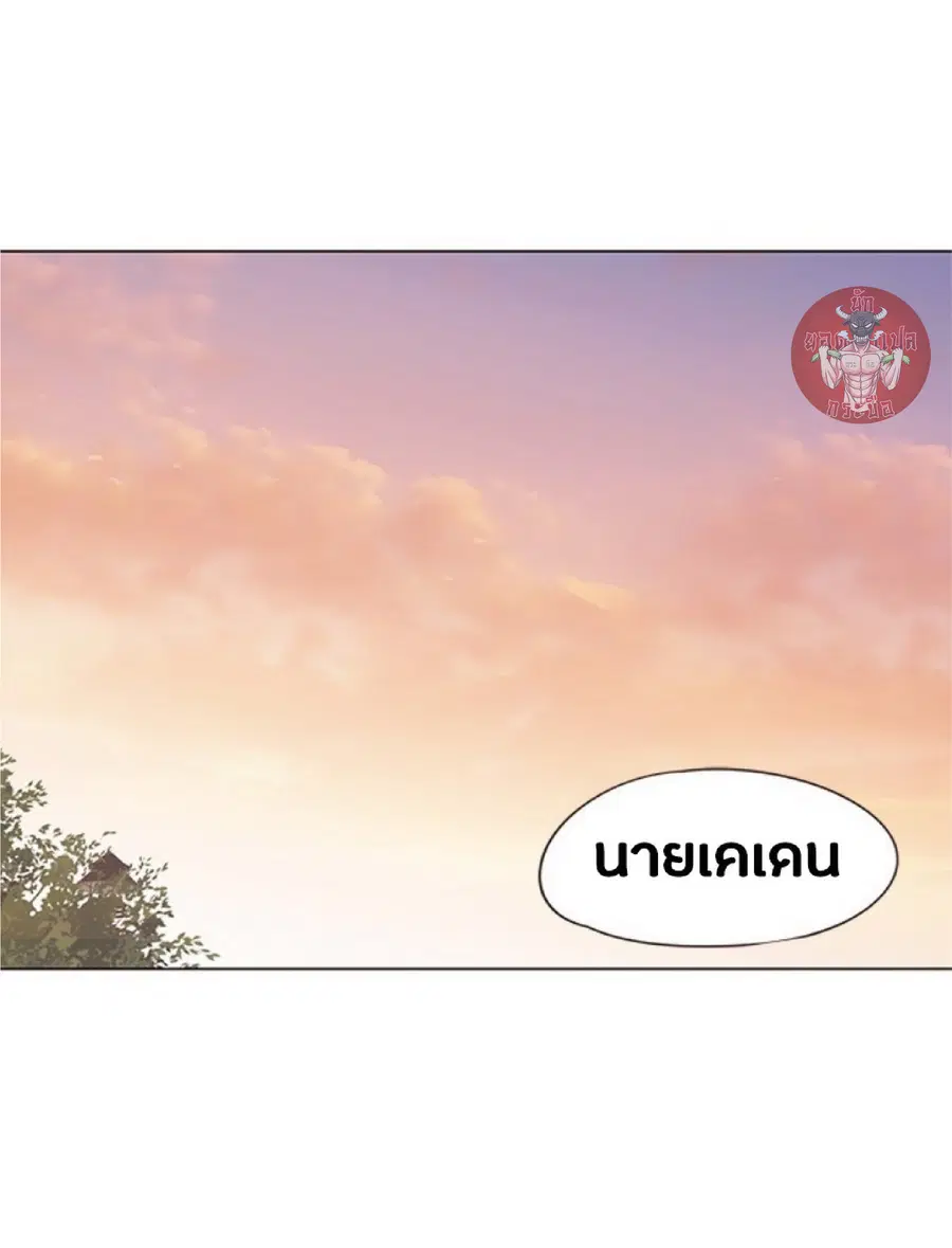 Eleceed ตอนที่ 89 หน้า 28