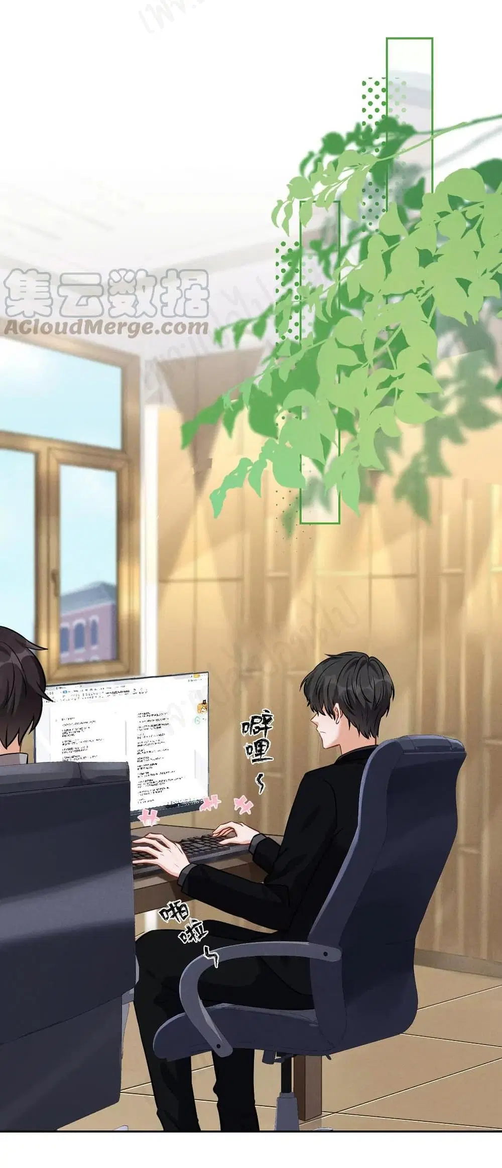 Lu Feng is the Best Son-in-law ตอนที่ 129 หน้า 12