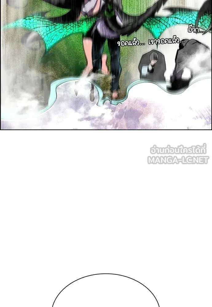 Jungle Juice ตอนที่ 186 หน้า 54